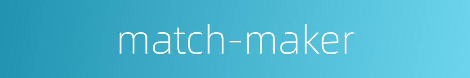 match-maker的同义词