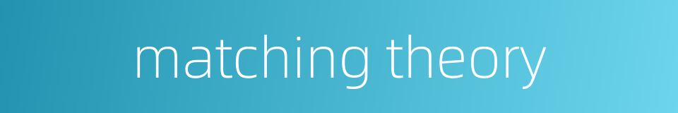 matching theory的同义词