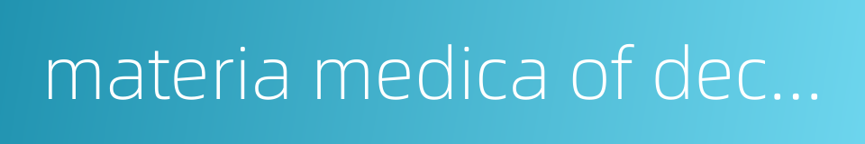 materia medica of decoction的同义词