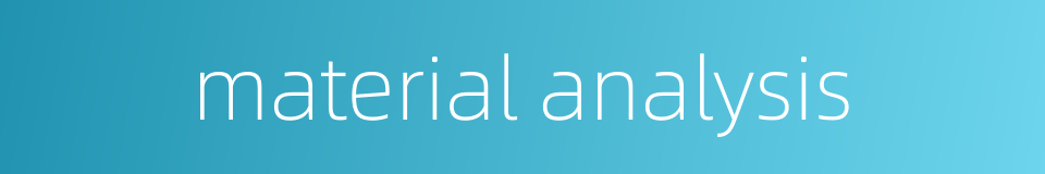 material analysis的同义词