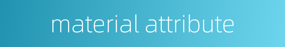material attribute的同义词