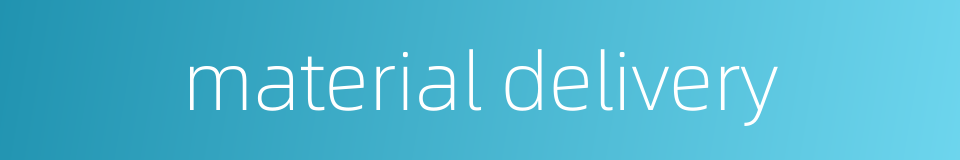material delivery的同义词