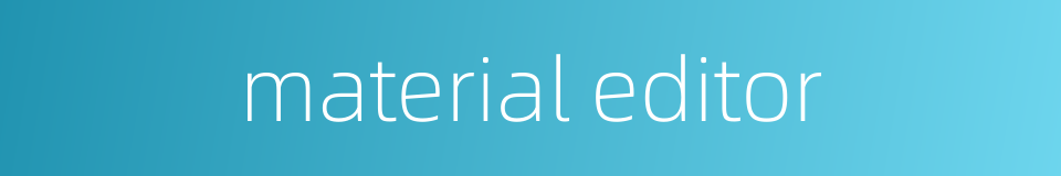 material editor的同义词