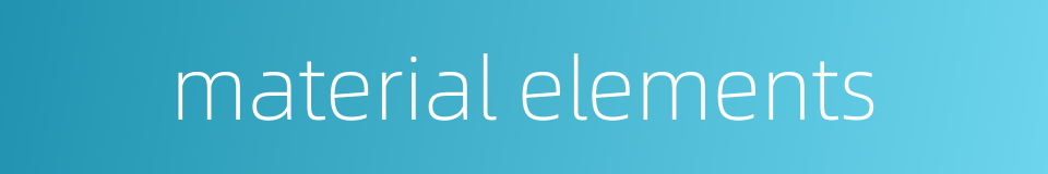 material elements的同义词
