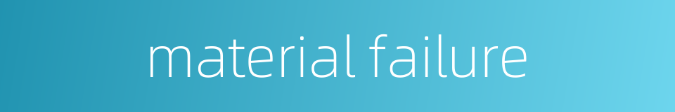 material failure的同义词