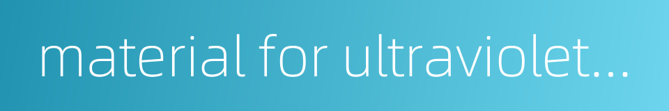 material for ultraviolet-curable coating的同义词