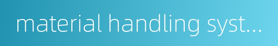 material handling system的同义词