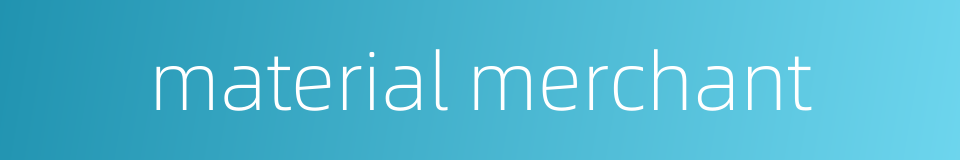 material merchant的同义词