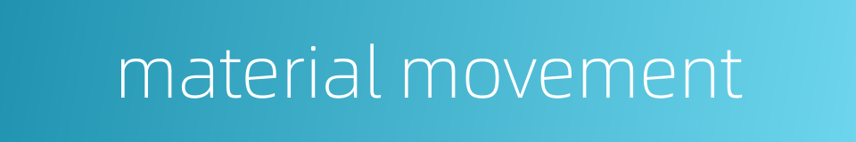 material movement的同义词