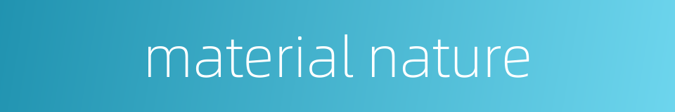 material nature的同义词