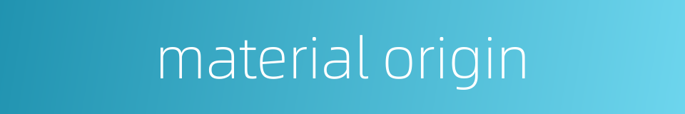 material origin的同义词