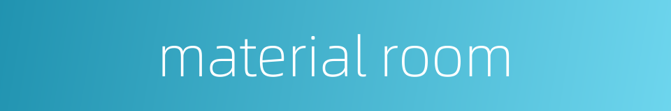 material room的同义词