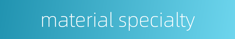 material specialty的同义词
