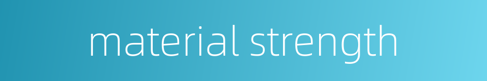 material strength的同义词