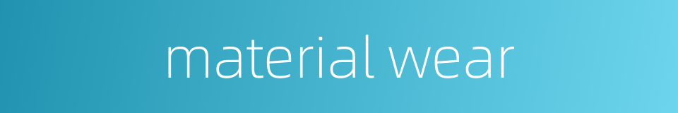 material wear的同义词
