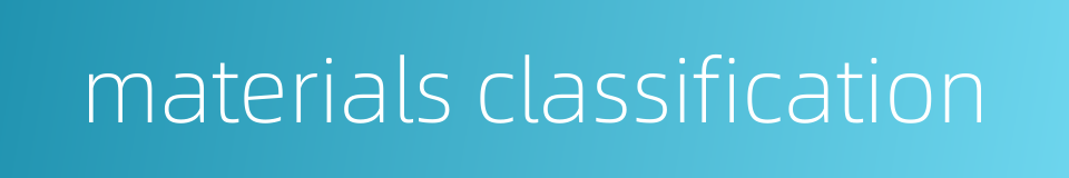 materials classification的同义词