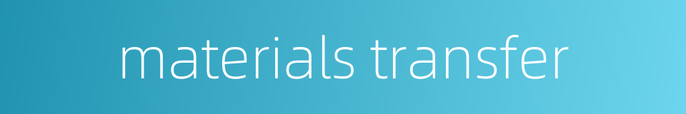 materials transfer的同义词