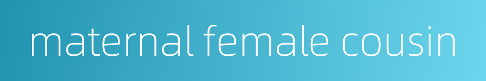 maternal female cousin的同义词