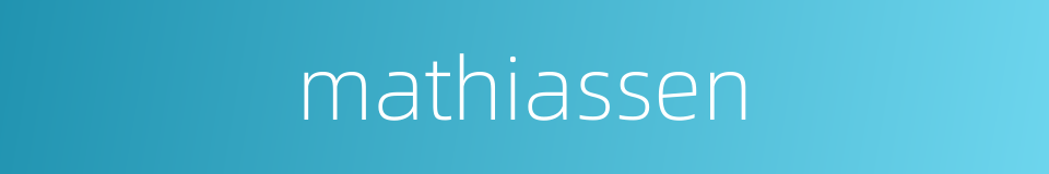 mathiassen的同义词