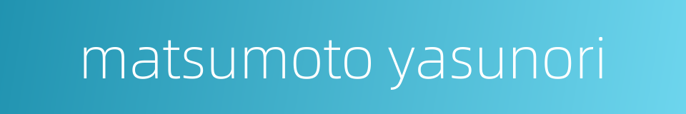 matsumoto yasunori的同义词