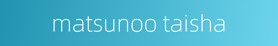 matsunoo taisha的同义词