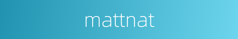 mattnat的同义词