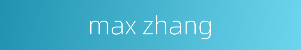 max zhang的同义词