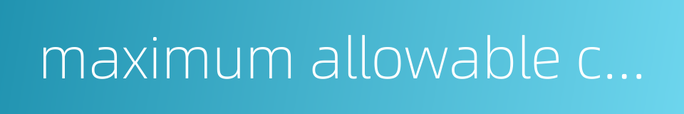 maximum allowable concentration的同义词