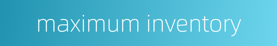 maximum inventory的同义词