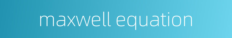 maxwell equation的同义词