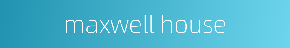 maxwell house的同义词