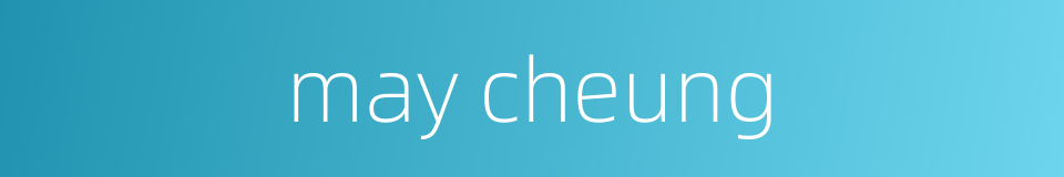 may cheung的同义词