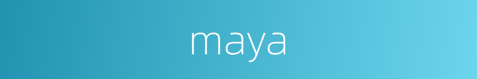 maya的同义词