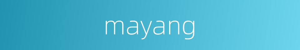mayang的同义词