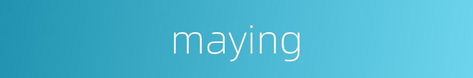 maying的同义词