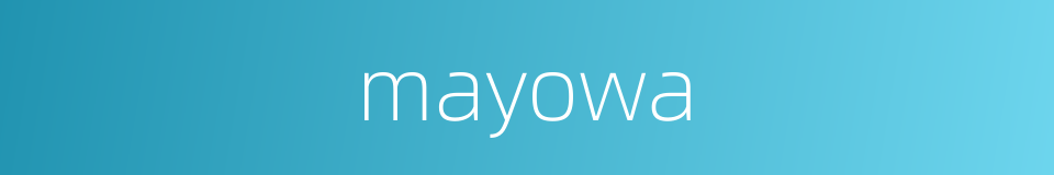 mayowa的同义词