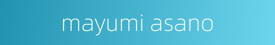 mayumi asano的同义词