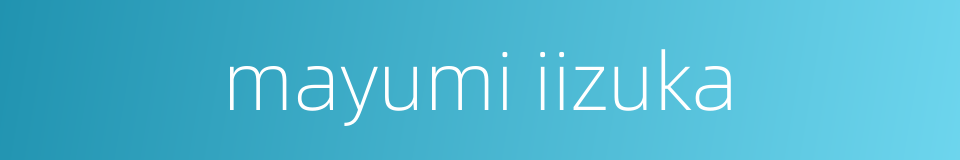mayumi iizuka的同义词