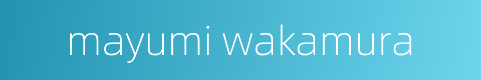 mayumi wakamura的同义词