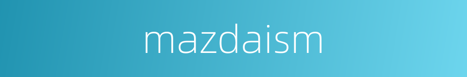 mazdaism的同义词
