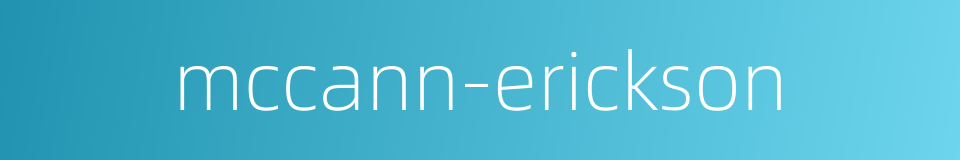 mccann-erickson的同义词