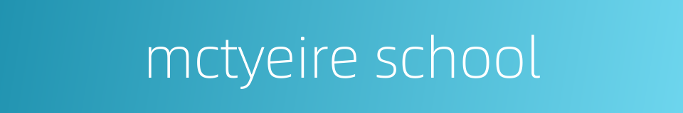 mctyeire school的同义词