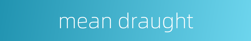 mean draught的同义词