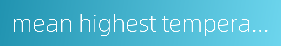 mean highest temperature的同义词