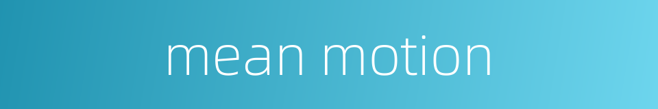 mean motion的同义词