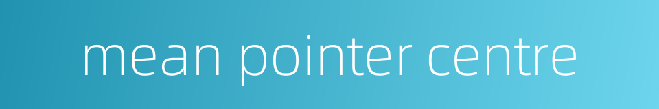 mean pointer centre的同义词