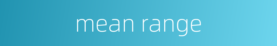 mean range的同义词