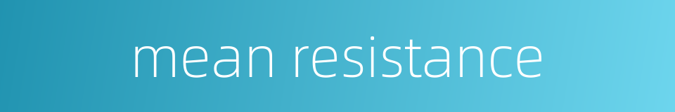 mean resistance的同义词