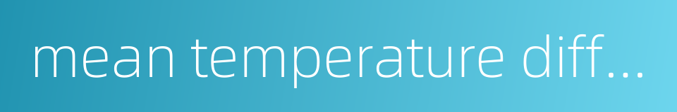 mean temperature difference的同义词