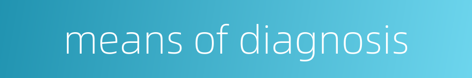 means of diagnosis的同义词